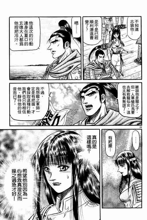 第 172 页