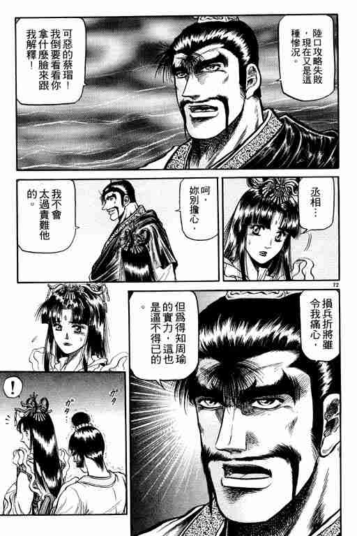 第 174 页