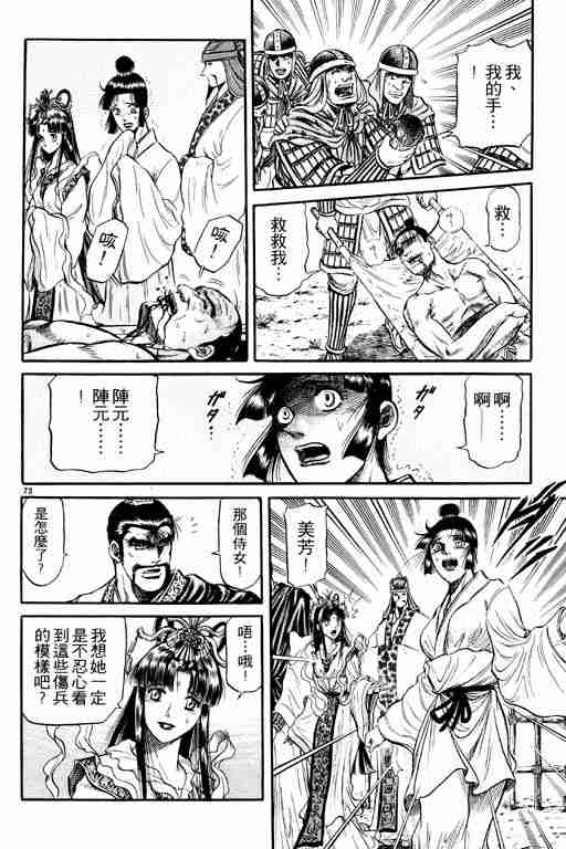 第 175 页