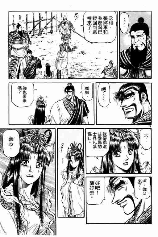 第 176 页