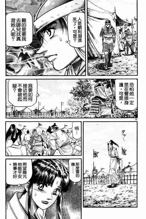 第 178 页
