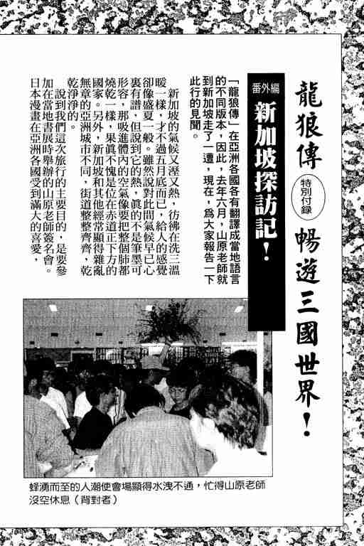 第 183 页