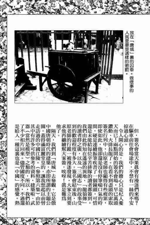 第 184 页