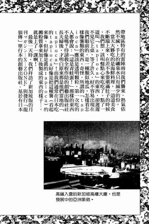第 185 页