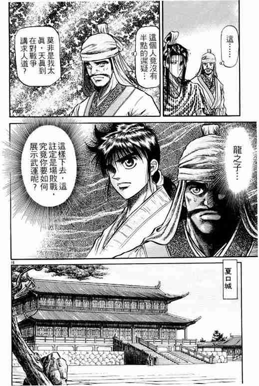 第 21 页