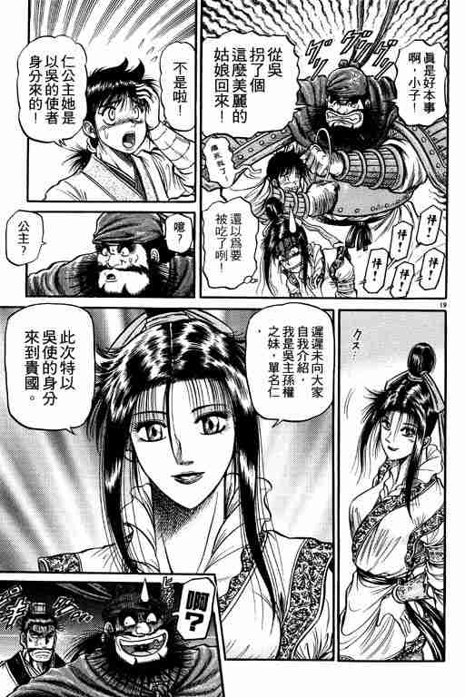 第 24 页