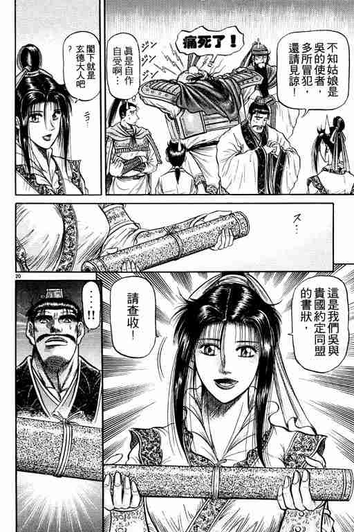 第 25 页