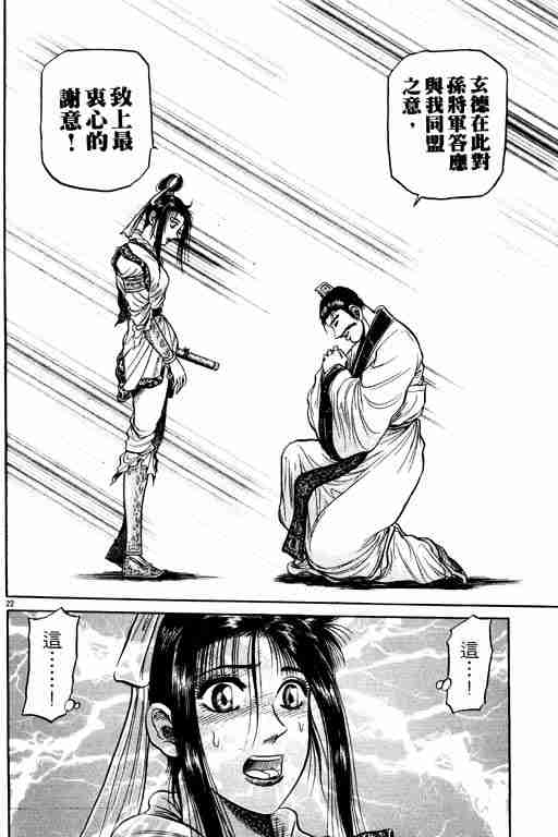 第 27 页