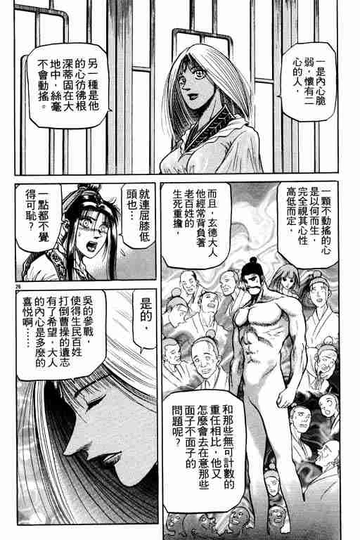 第 31 页
