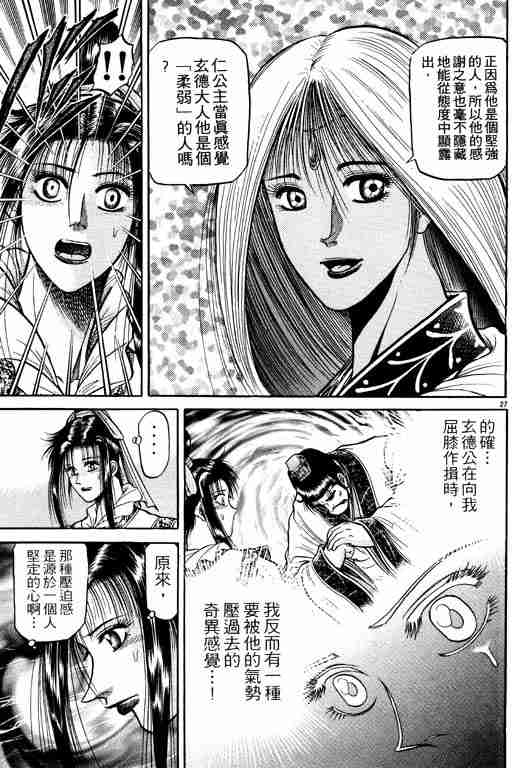 第 32 页