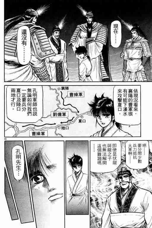 第 35 页