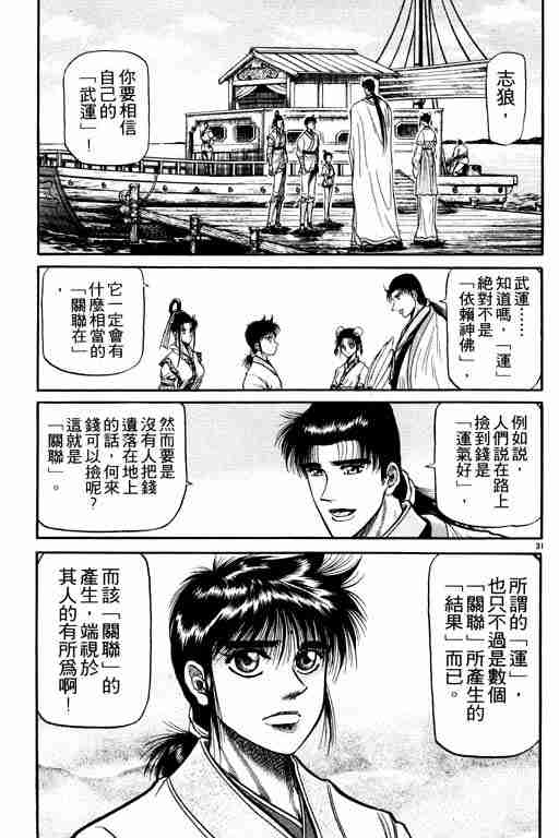 第 36 页