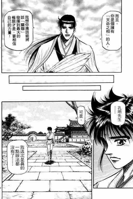 第 37 页