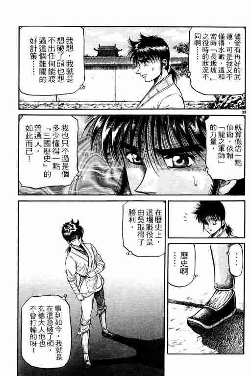 第 38 页