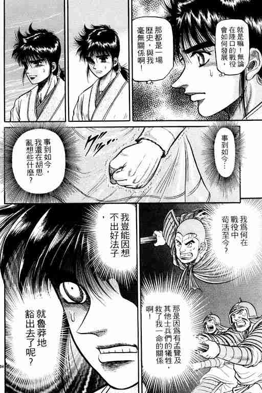 第 39 页