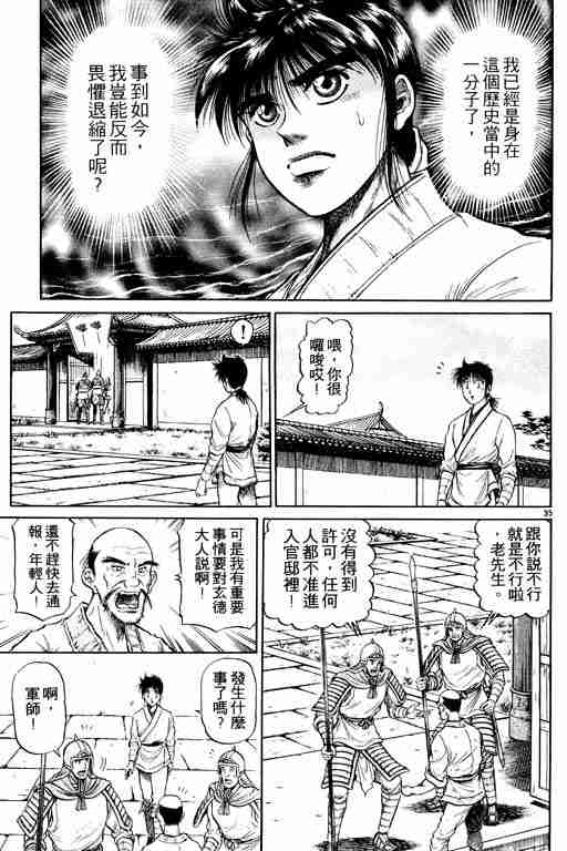 第 40 页
