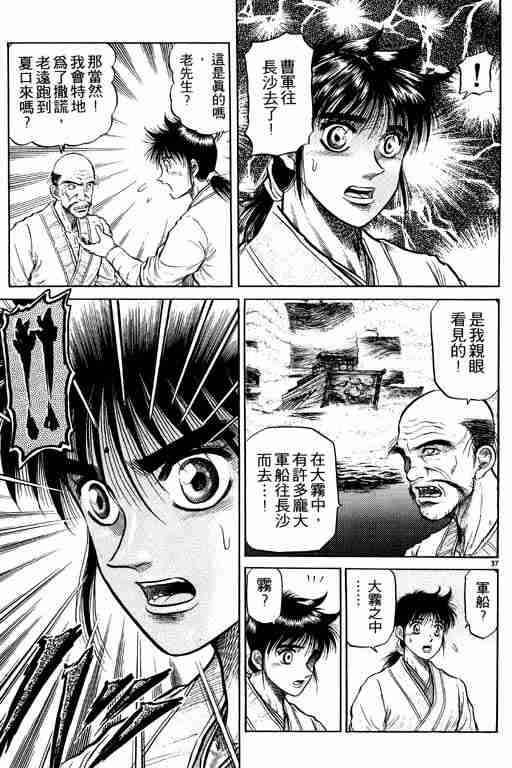 第 42 页