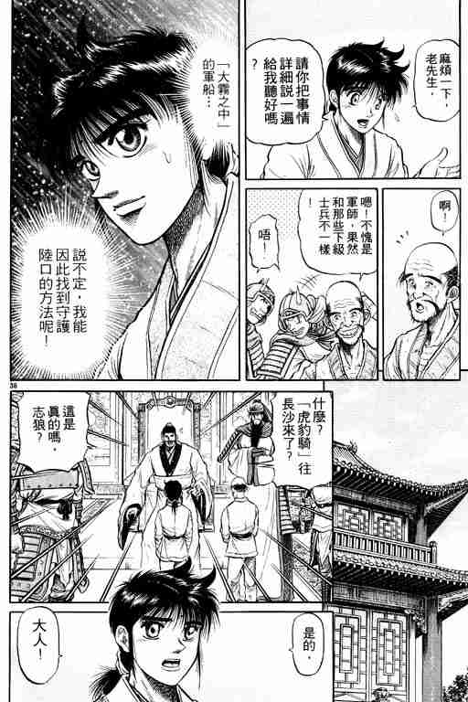 第 43 页