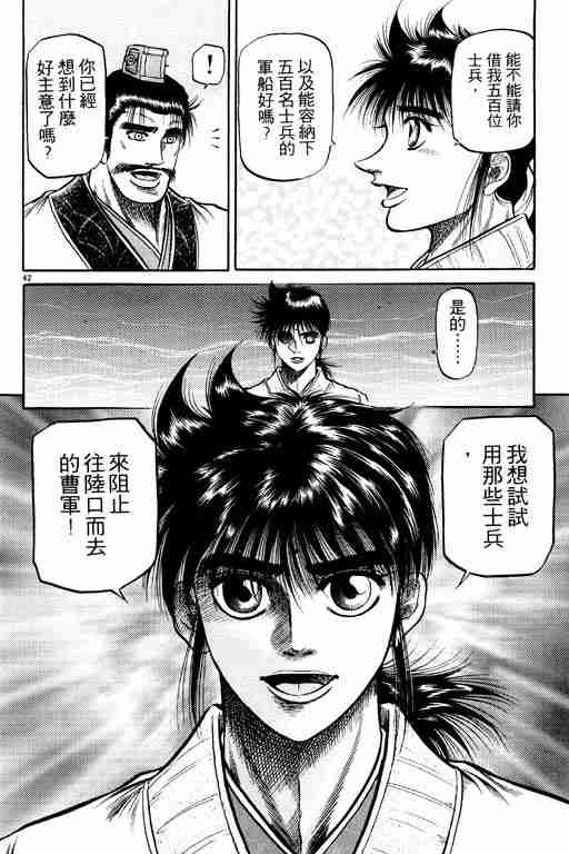 第 47 页