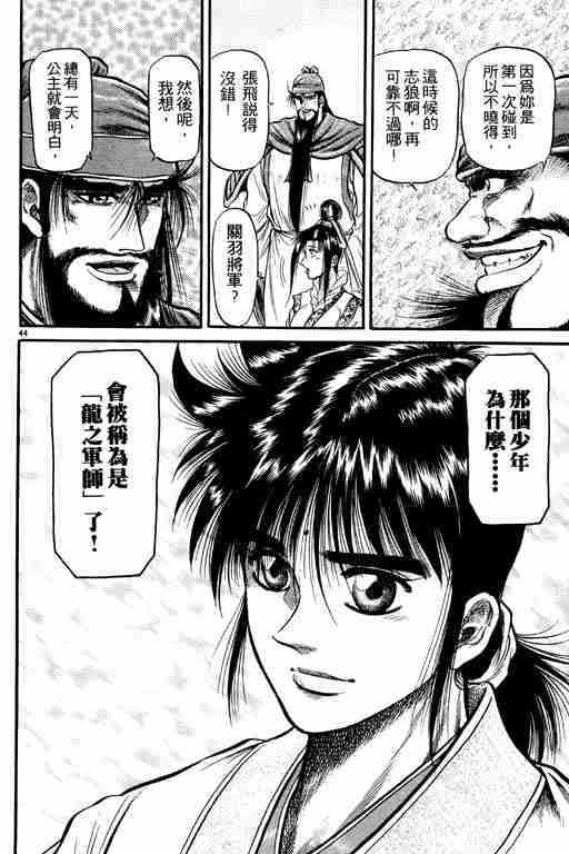 第 49 页