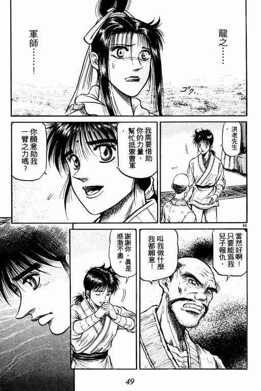 第 50 页
