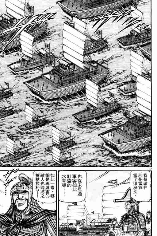第 52 页