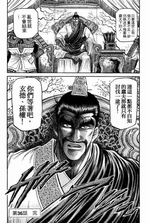 第 53 页