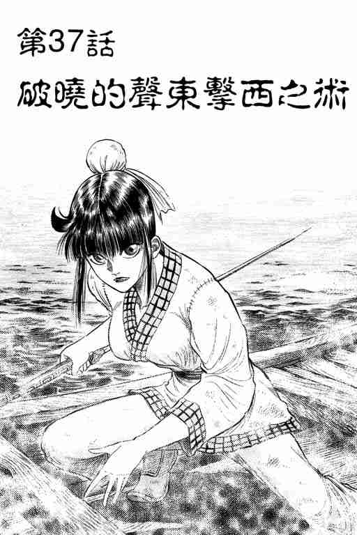 第 54 页