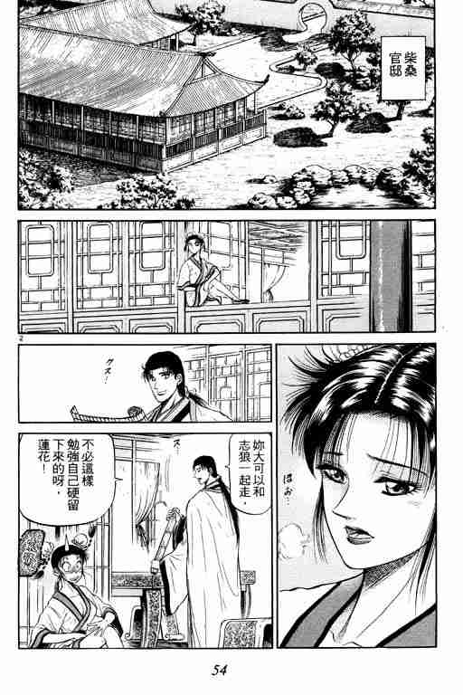 第 55 页