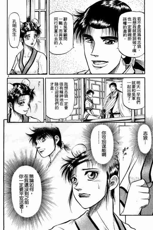 第 57 页