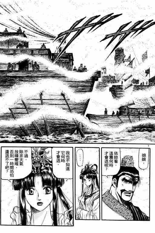 第 59 页