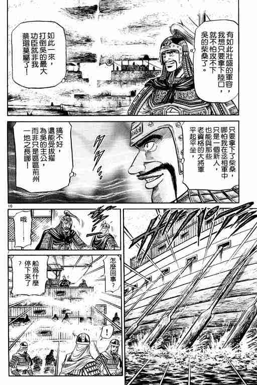 第 62 页