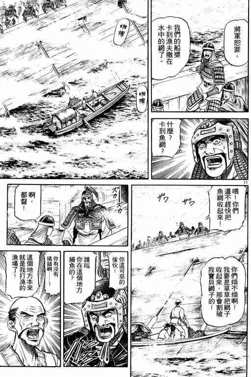 第 63 页