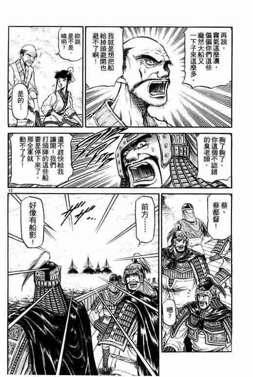 第 64 页