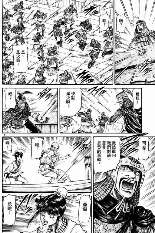 第 66 页