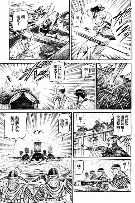 第 67 页
