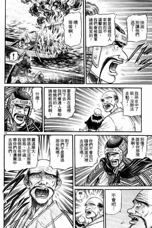 第 68 页