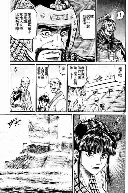第 69 页