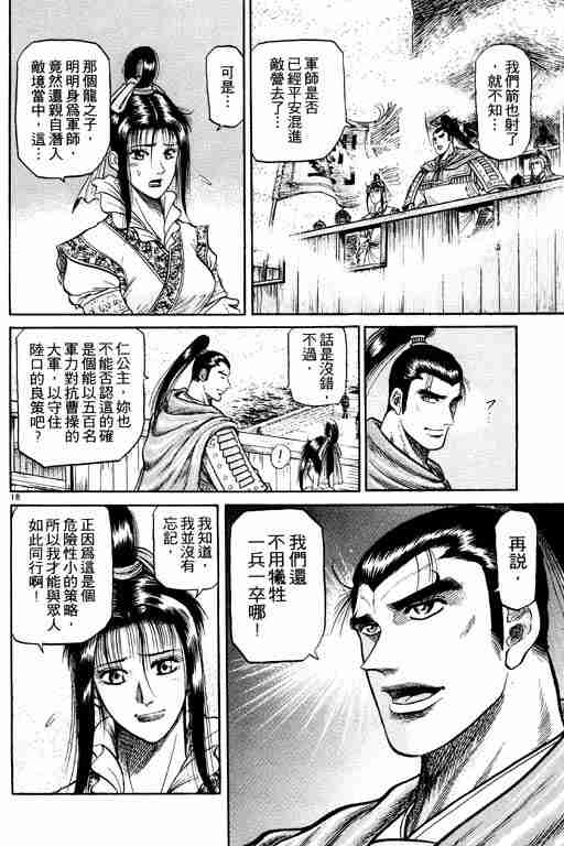 第 70 页
