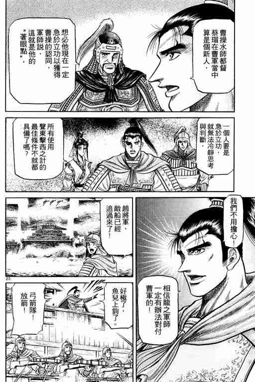 第 72 页