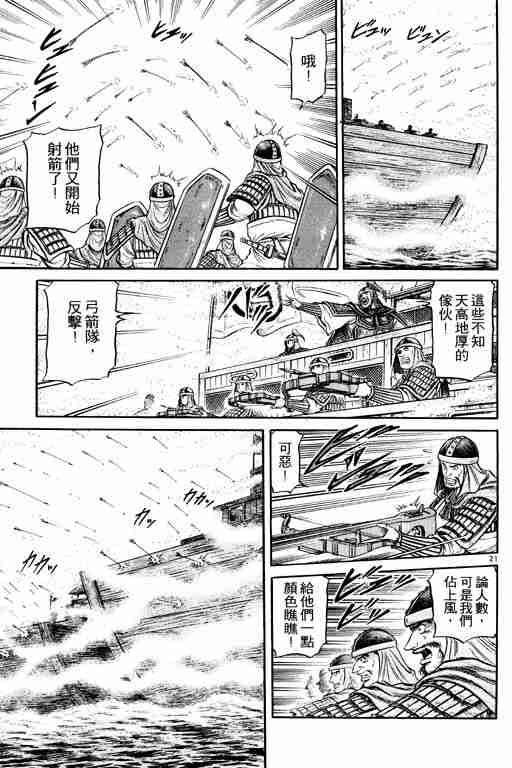 第 73 页