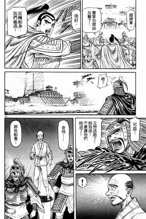 第 74 页