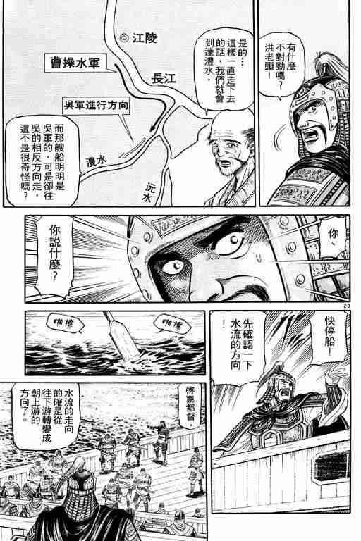第 75 页