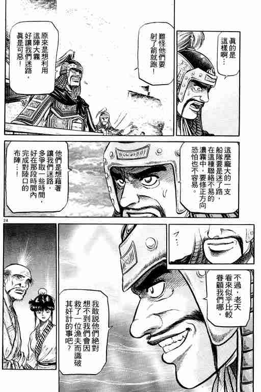 第 76 页