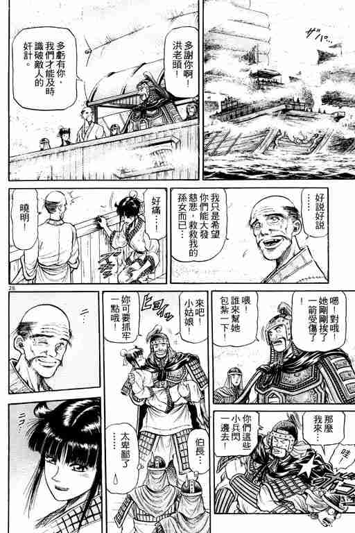 第 78 页