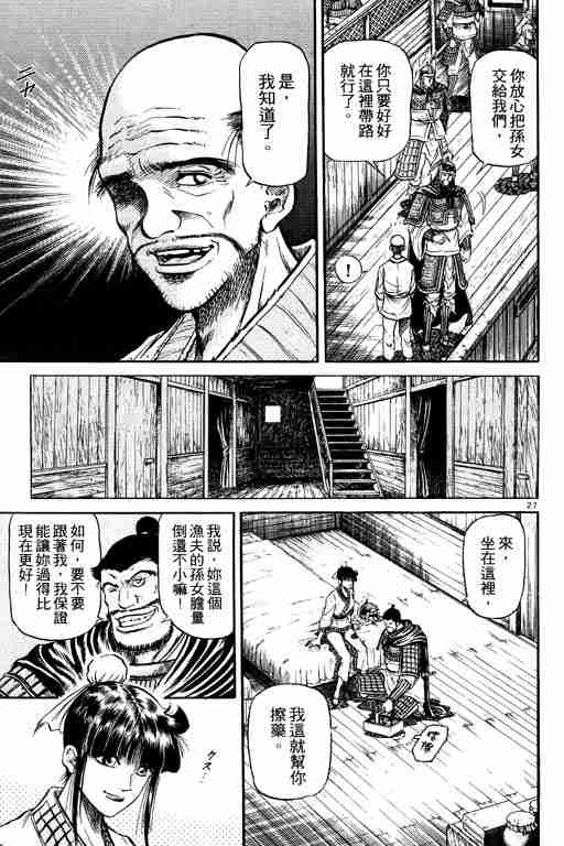第 79 页