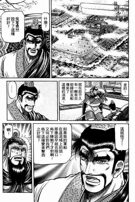 第 81 页