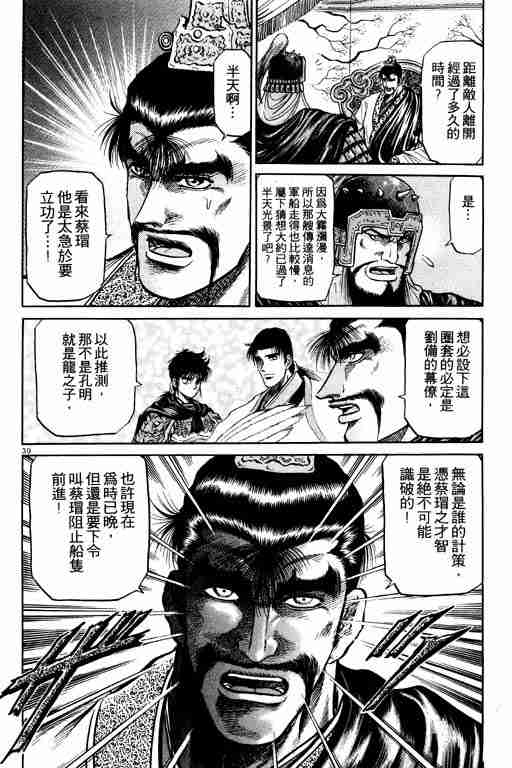 第 82 页
