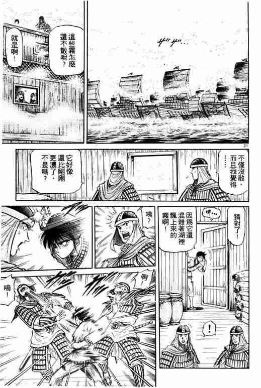 第 83 页
