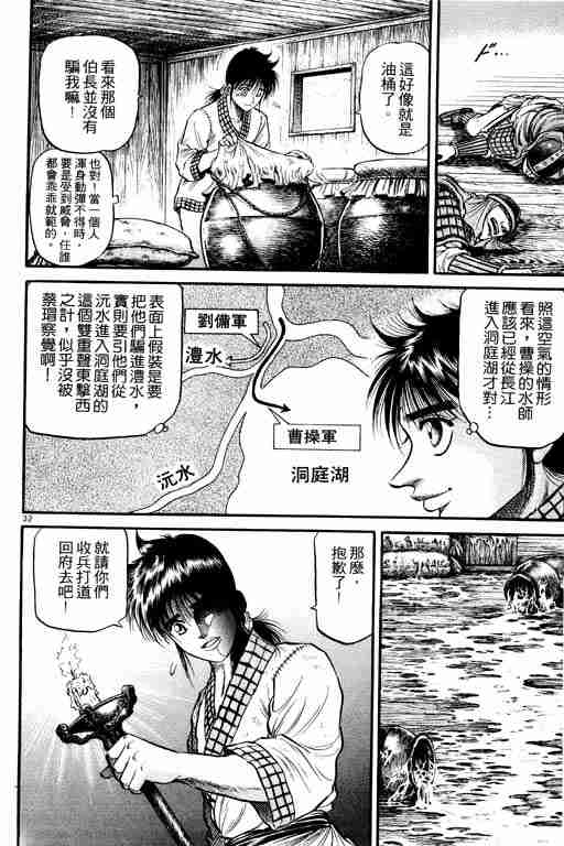第 84 页